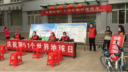 棗陽市不動產登記中心 多元形式開展世界地球日宣傳，貼心提供環保咨詢服務